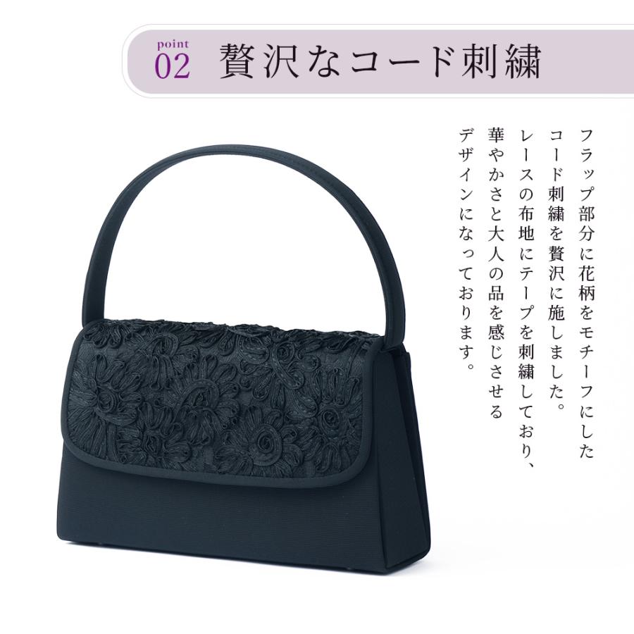 フォーマルバッグ 黒 冠婚葬祭 結婚式 サブバッグ 袱紗 巾着付きセット