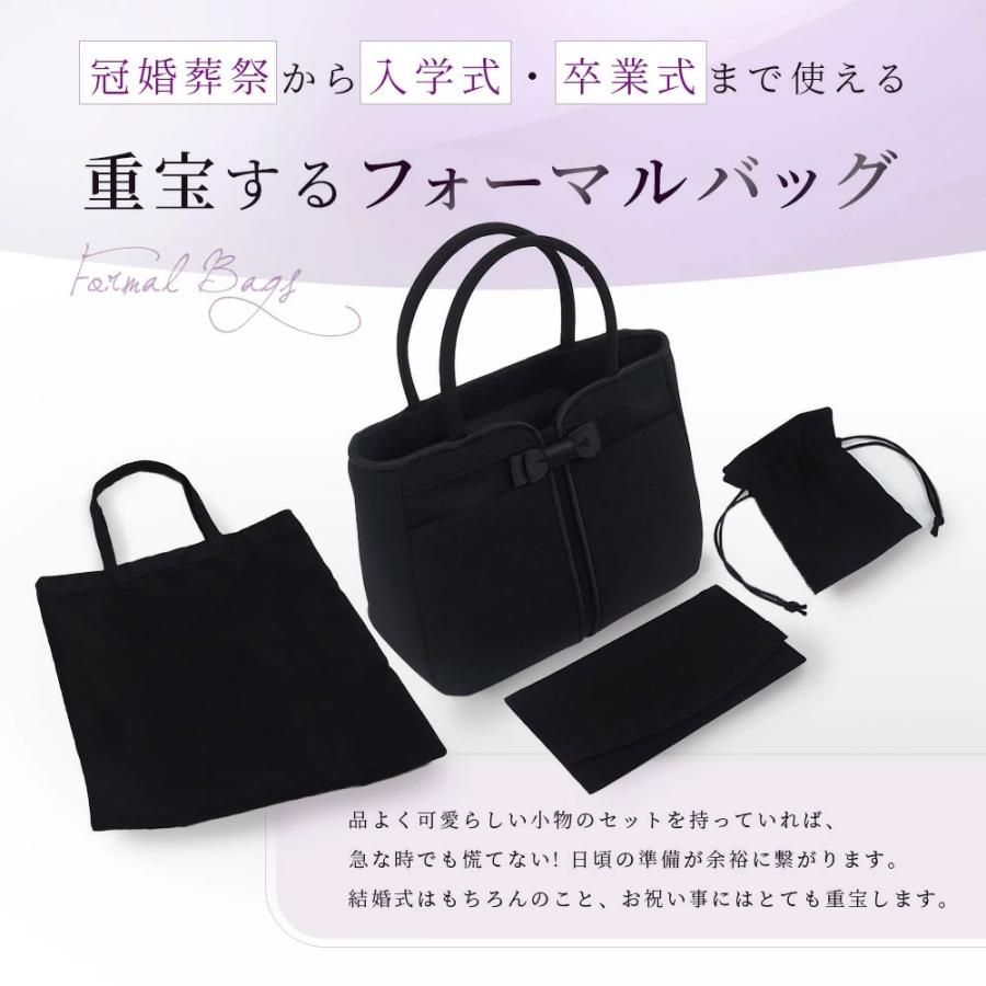 パリスパートナー］ブラックフォーマルバッグ 巾着 袱紗 サブバッグ