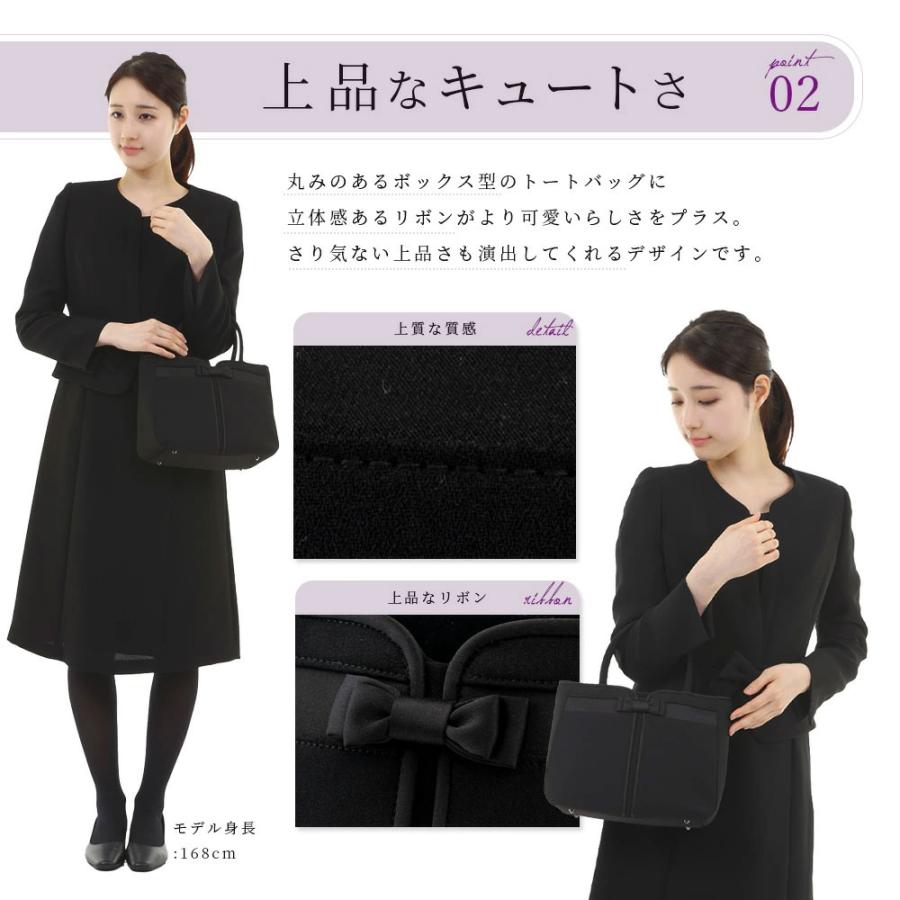 パリスパートナー］ブラックフォーマルバッグ 巾着 袱紗 サブバッグ