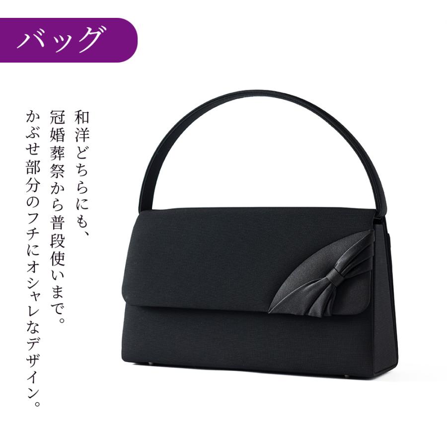 パリスパートナー］ブラックフォーマルバッグ 巾着 袱紗 サブバッグ