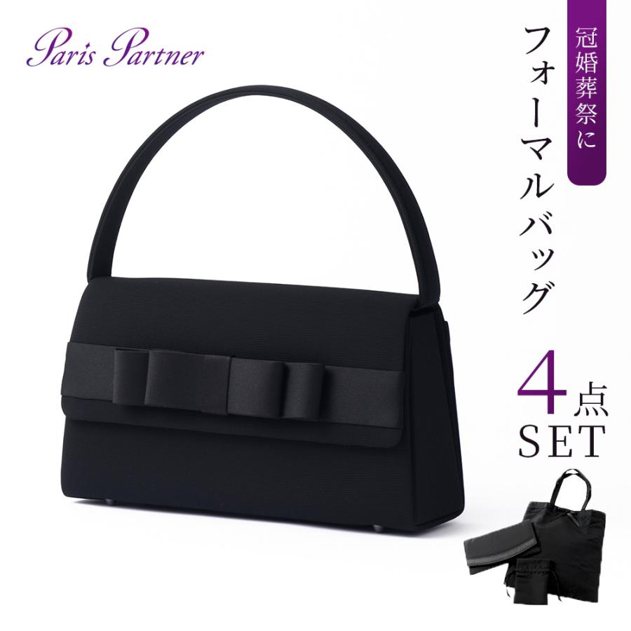 パリスパートナー］ブラックフォーマルバッグ 巾着 袱紗 サブバッグ