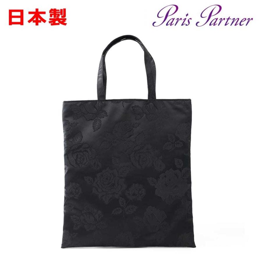 ブラックフォーマルバッグ 日本製 トートバッグ ローズ エレガンス