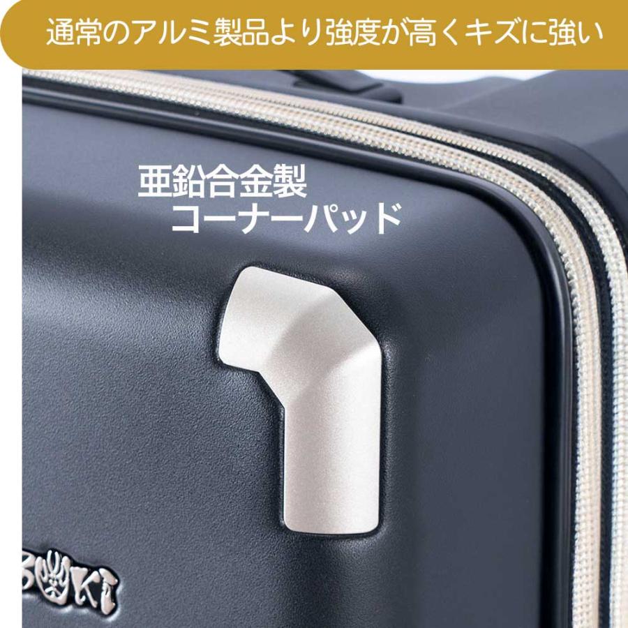 A.L.I スーツケース KABUKI カブキ 歌舞伎 KBK-1603-18W 4色 Sサイズ 3〜4泊 35L キャリーケース キャリーバッグ 旅行 バッグ ビジネスの画像