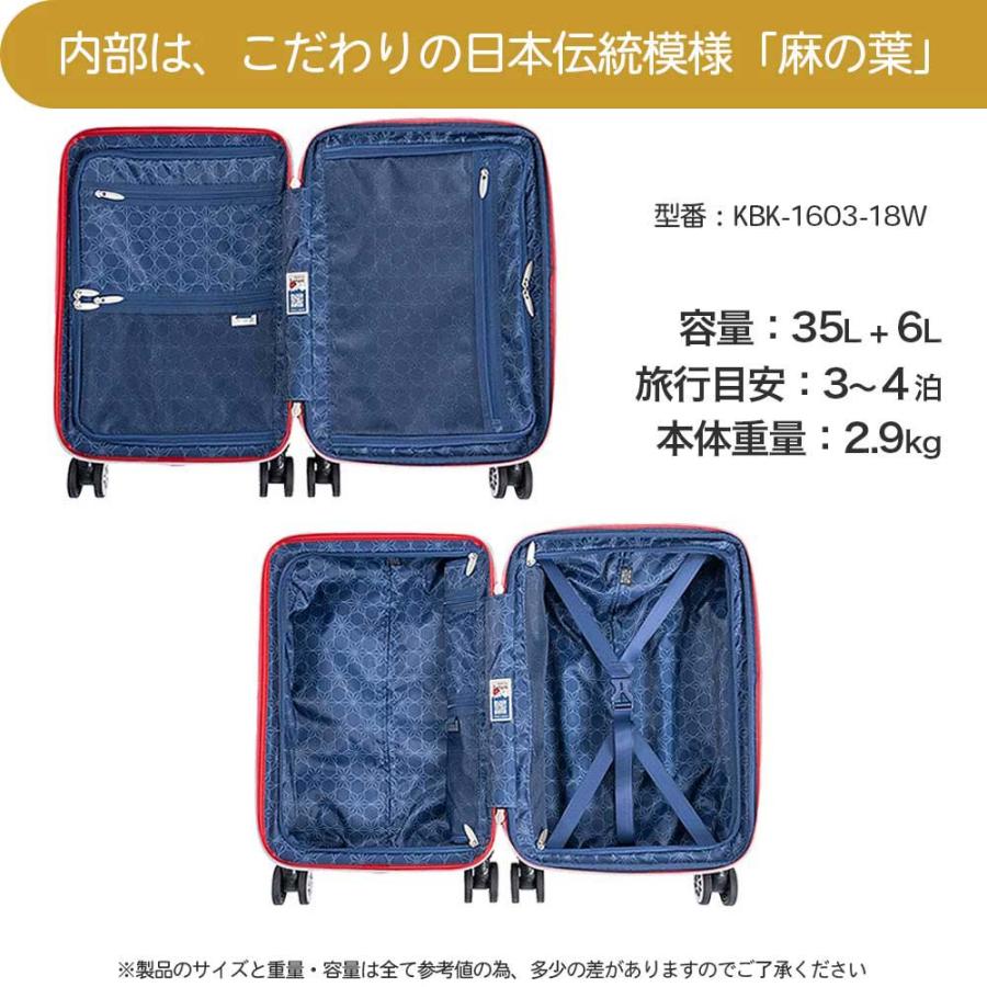A.L.I スーツケース KABUKI カブキ 歌舞伎 KBK-1603-18W 4色 Sサイズ 3〜4泊 35L キャリーケース キャリーバッグ 旅行 バッグ ビジネスの画像