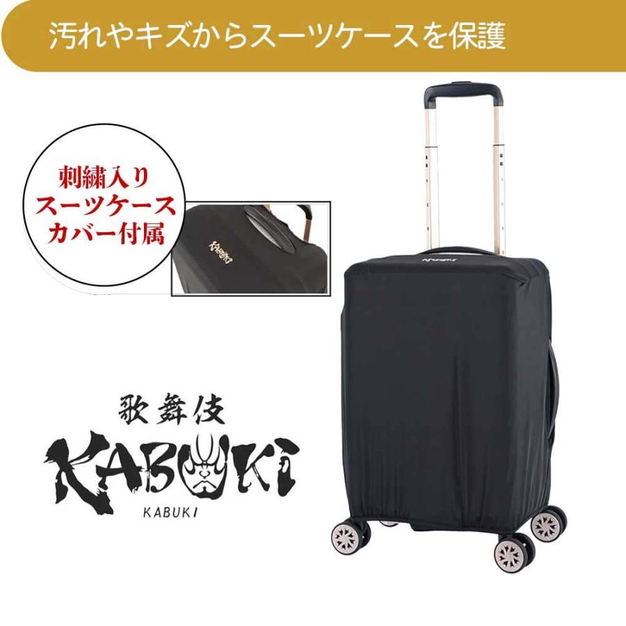 A.L.I スーツケース KABUKI カブキ 歌舞伎 KBK-1603-18W 4色 Sサイズ 3〜4泊 35L キャリーケース キャリーバッグ 旅行 バッグ ビジネスの画像