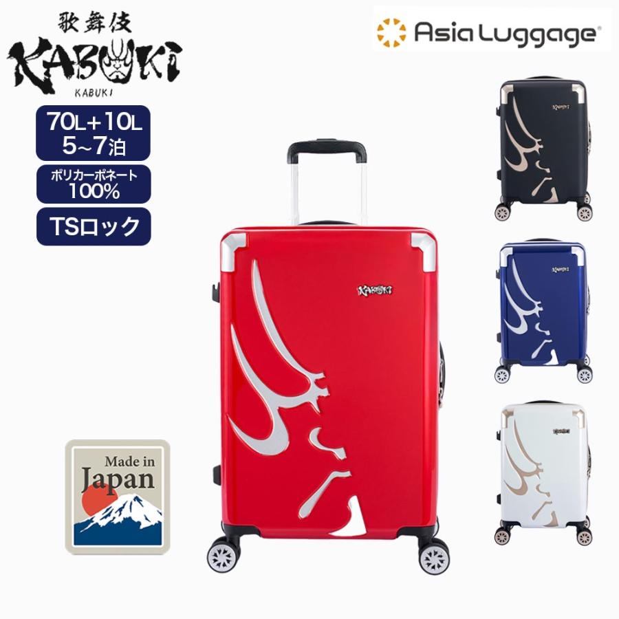 今季注目  【kbk-1603-24w】 限定デザイン