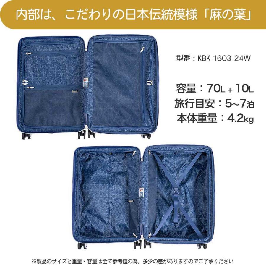 A.L.I スーツケース KABUKI カブキ 歌舞伎 KBK-1603-24W 4色 Mサイズ 5〜7泊 70L キャリーケース キャリーバッグ 旅行 バッグ ビジネスの画像