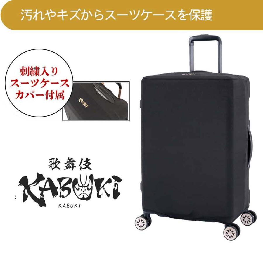A.L.I スーツケース KABUKI カブキ 歌舞伎 KBK-1603-24W 4色 Mサイズ 5〜7泊 70L キャリーケース キャリーバッグ 旅行 バッグ ビジネスの画像