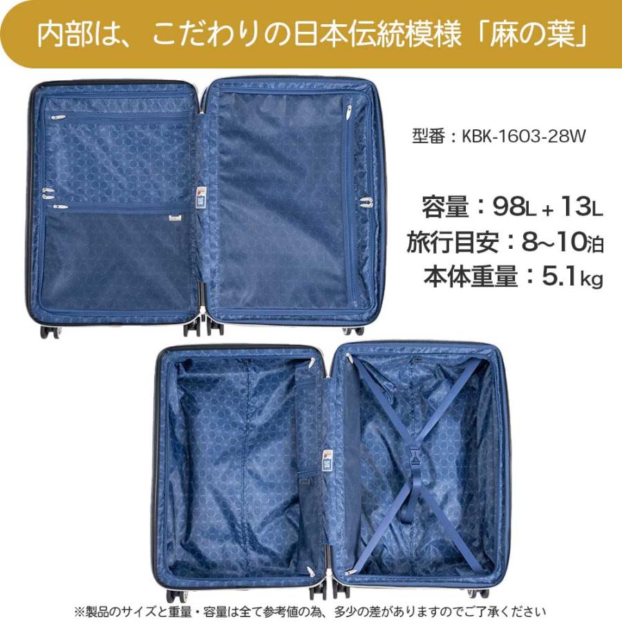 A.L.I スーツケース KABUKI カブキ 歌舞伎 KBK-1603-28W 4色 Lサイズ 8〜10泊 98L 日本製 キャリーケース キャリーバッグ 旅行 バッグ ビジネスの画像