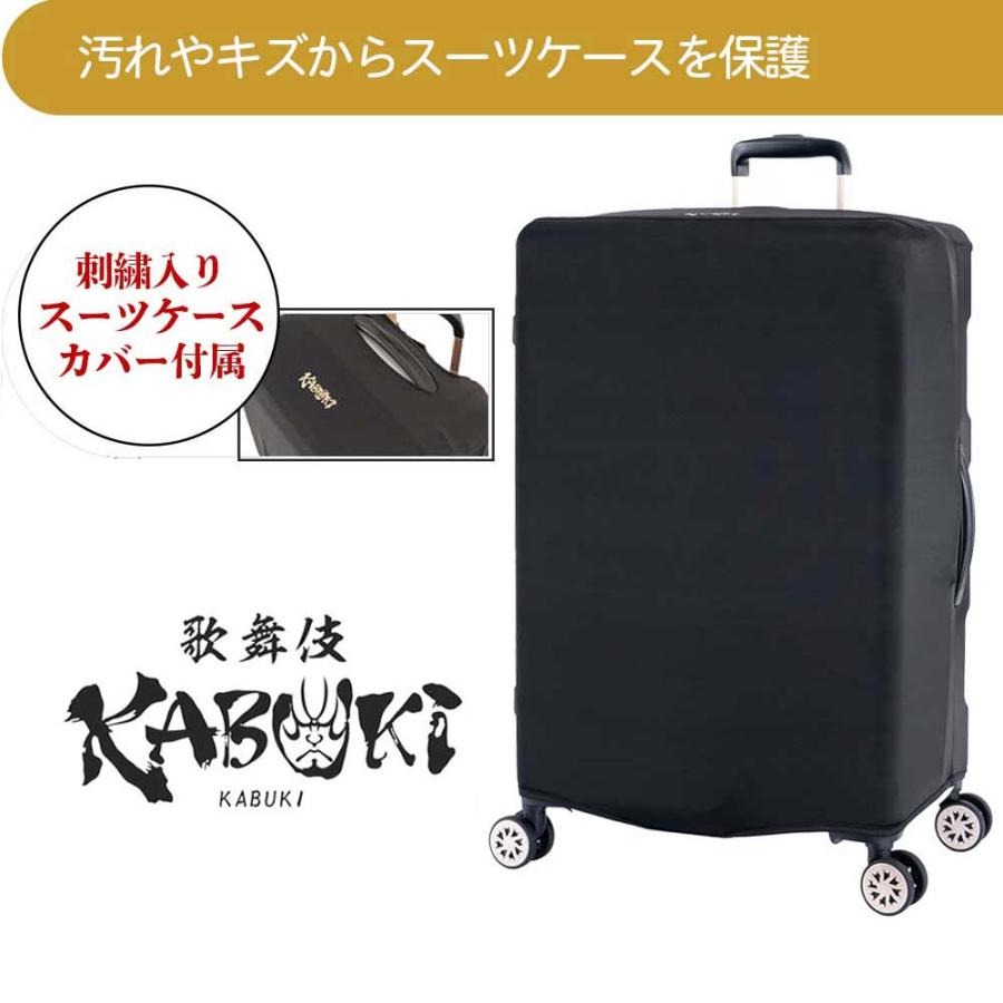 A.L.I スーツケース KABUKI カブキ 歌舞伎 KBK-1603-28W 4色 Lサイズ 8〜10泊 98L 日本製 キャリーケース キャリーバッグ 旅行 バッグ ビジネスの画像