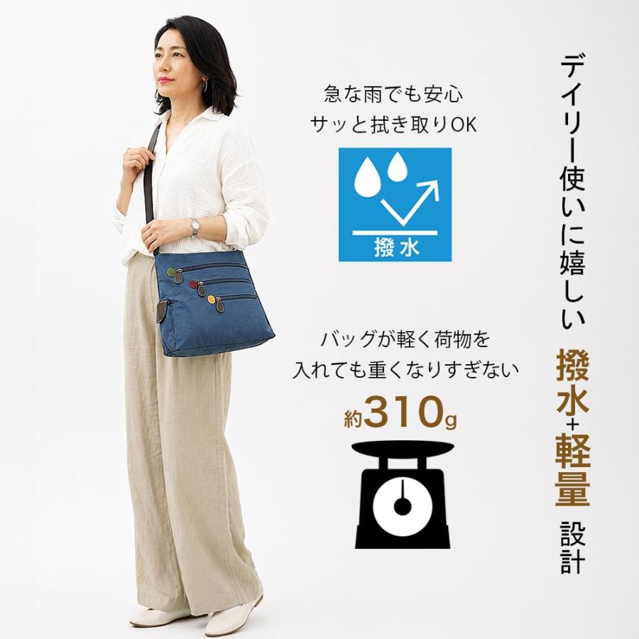KFB レインボー ショルダーバッグ 斜めがけ 4色 レディース 軽い