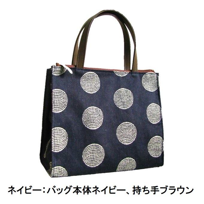 レーヌネイビー ドット トートバッグ 岡山デニム 日本製 バッグ 手提げ