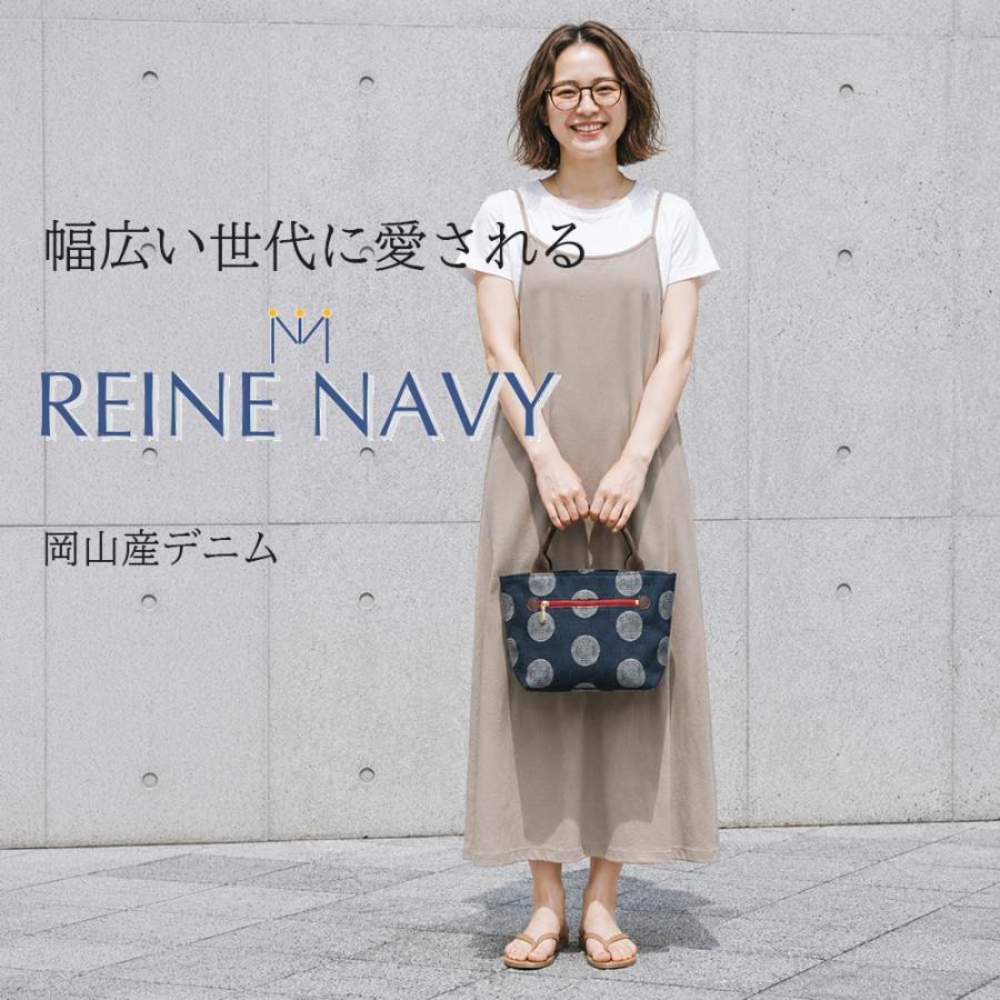 レーヌネイビー ドット 手提げバッグ 岡山デニム 日本製 バッグ 和柄