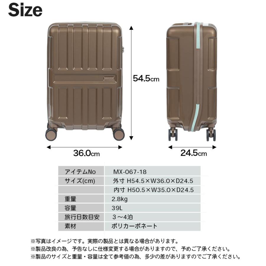 アジア・ラゲージ A.L.I スーツケース MAX BOX ドリンクホルダー 3〜4