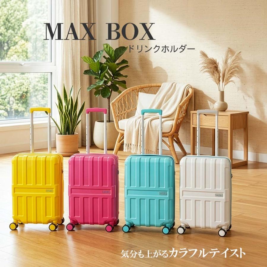 アジア・ラゲージ A.L.I スーツケース MAX BOX ドリンクホルダー 3〜4