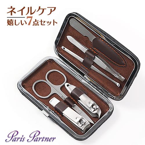 プレゼントに 可愛いネイルケア7点セット！ 外出時にもコンパクトで