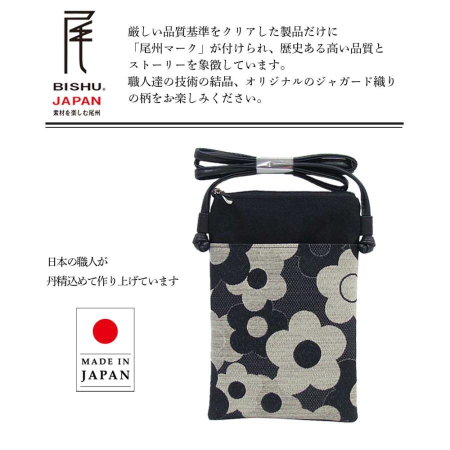 花モノトーン スマホポシェット スマホショルダー サコッシュ 花柄