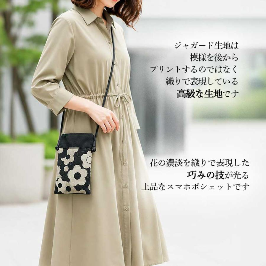 花モノトーン スマホポシェット スマホショルダー サコッシュ 花柄