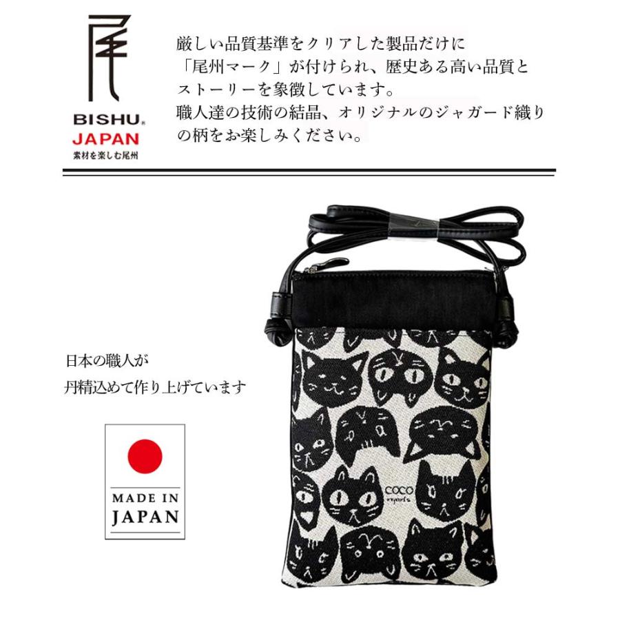 ココニャンズ スマホポシェット サコッシュ スマホポーチ 黒猫 ねこ