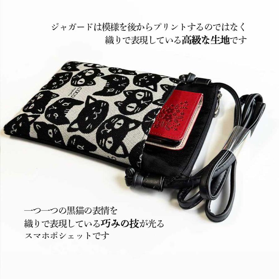 ココニャンズ スマホポシェット サコッシュ スマホポーチ 黒猫 ねこ