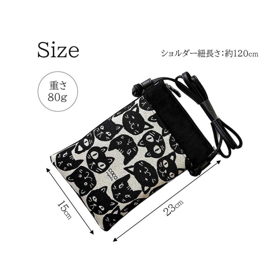 ココニャンズ スマホポシェット サコッシュ スマホポーチ 黒猫 ねこ