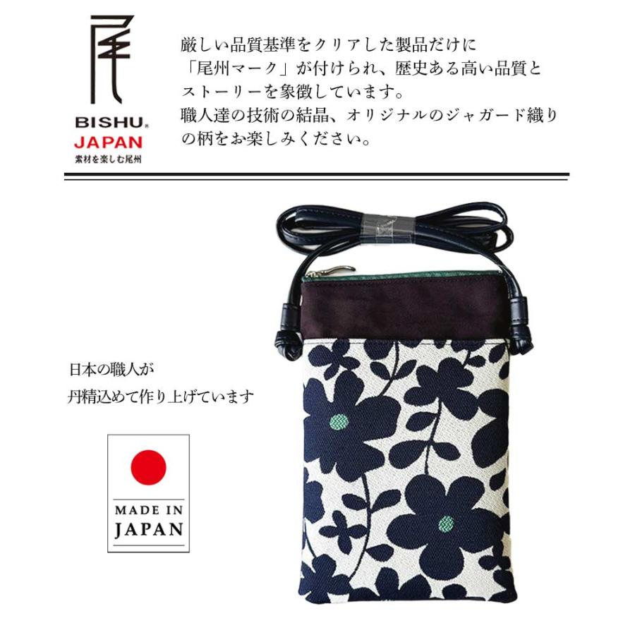 ハンドメイド サコッシュ ポーチ 花柄 スマホポーチ フランフラワー スマホポシェット サコッシュ 花柄 スマホポーチ