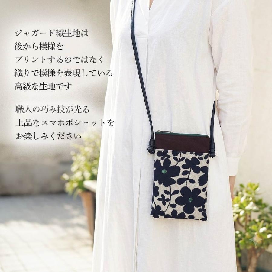 フランフラワー スマホポシェット サコッシュ 花柄 スマホポーチ