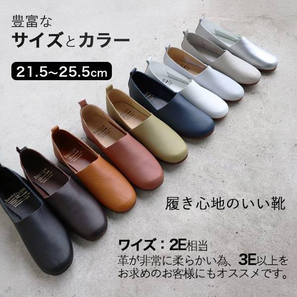 Recipe レシピ 靴 Lカット スリッポン 本革 日本産 シューズ