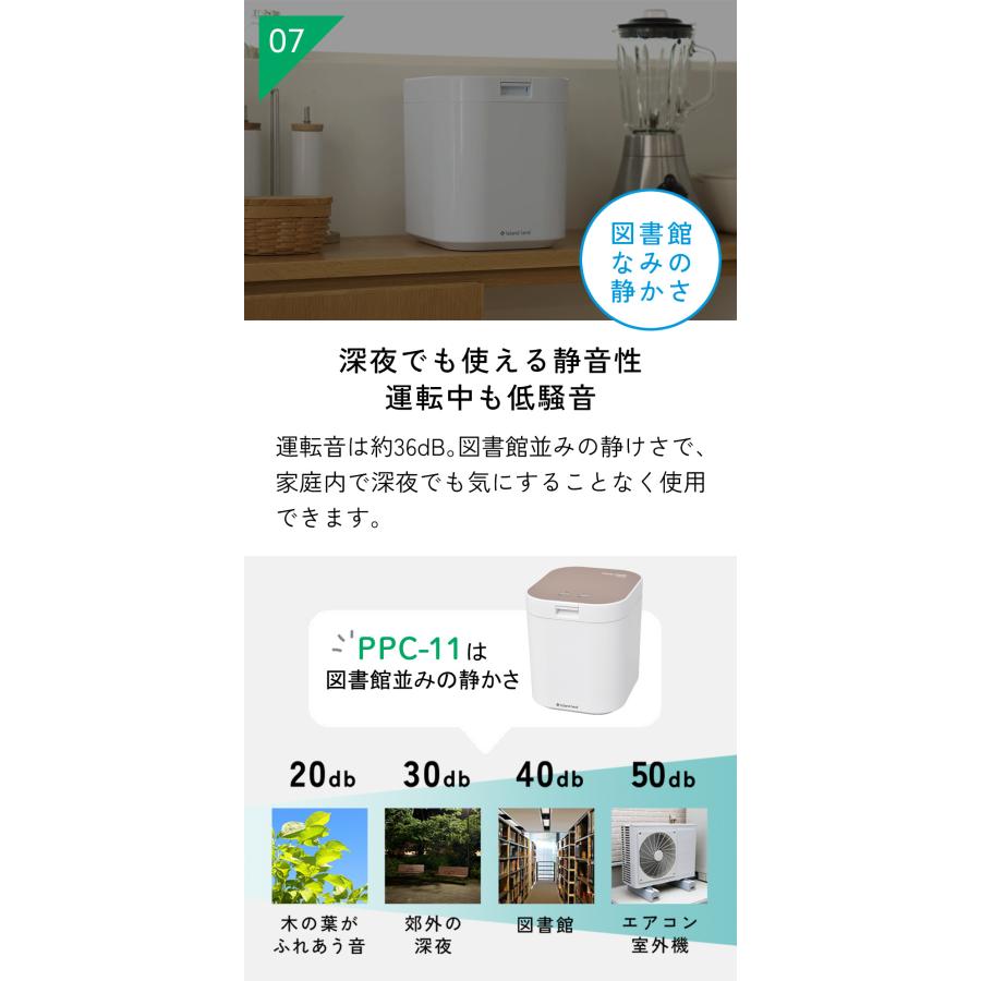 パリパリキュー PPC-11F2 脱臭フィルター2個入 生ごみ減量乾燥機 1〜5