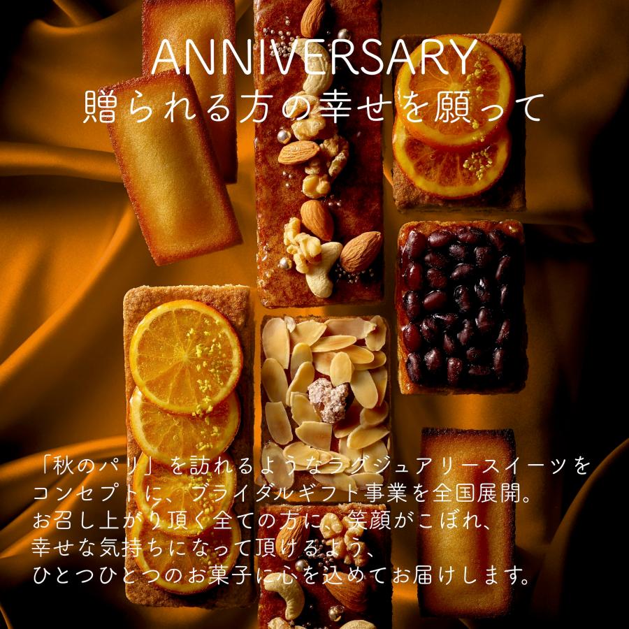 パウンドケーキ 木箱 桐箱 『ベルギー風ショコラとナッツ』 引菓子