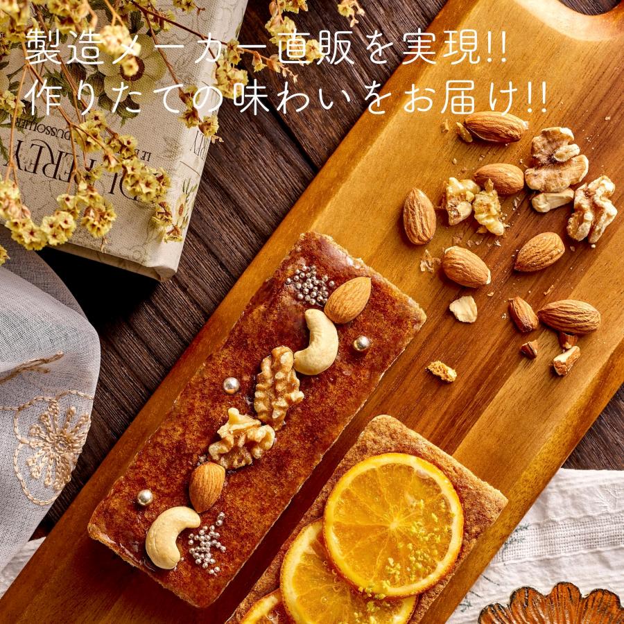 パウンドケーキ 木箱 桐箱 『ベルギー風ショコラとナッツ』 引菓子