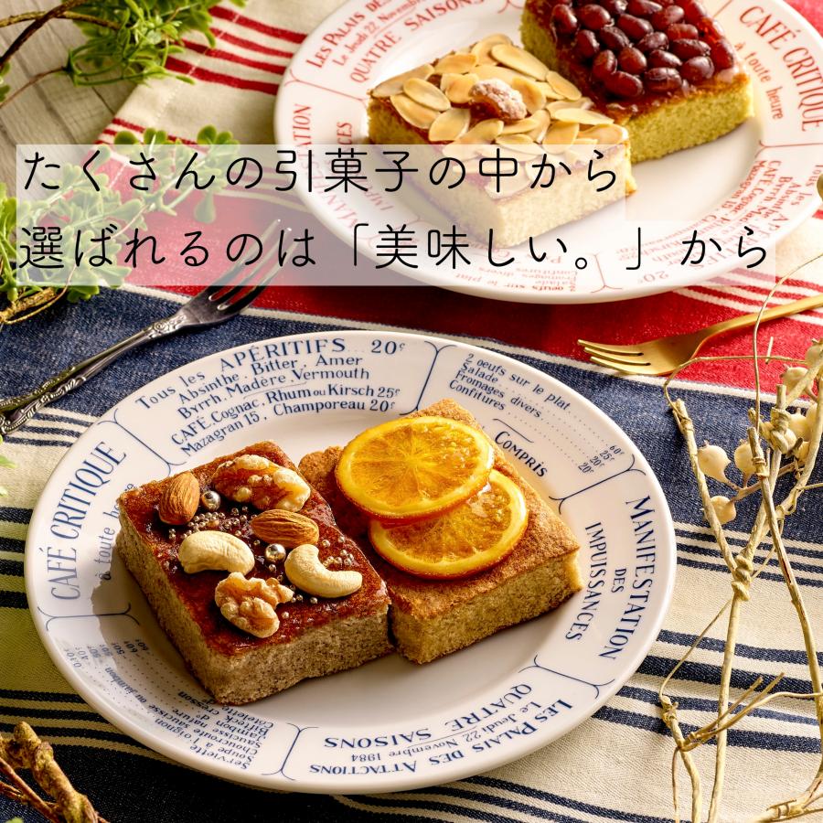 パウンドケーキ 木箱 桐箱 『ベルギー風ショコラとナッツ』 引菓子