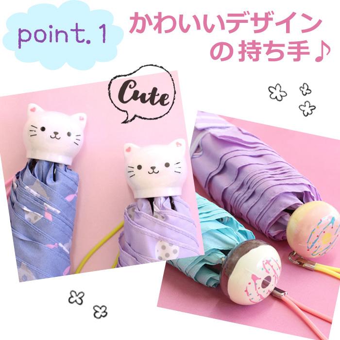 ■ 折りたたみ傘 折り畳み傘 子供用 50cm 簡単 かわいい ねこ パステル プレゼント 女の子 子供 小学生 雨具 置き傘 保育園 幼稚園 小学校 通学 通園|pariskids-net|02