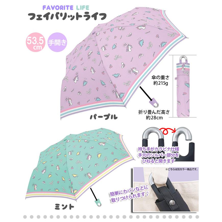 ■ 折りたたみ傘 折り畳み傘 子供用 50cm 簡単 かわいい ねこ パステル プレゼント 女の子 子供 小学生 雨具 置き傘 保育園 幼稚園 小学校 通学 通園|pariskids-net|12