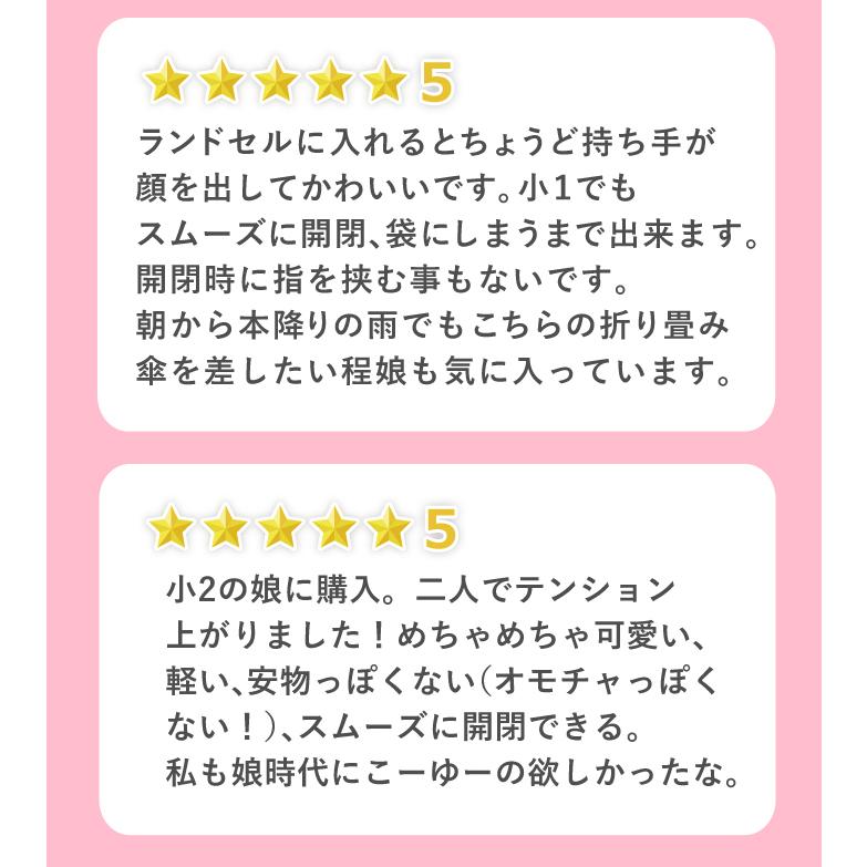 ■ 折りたたみ傘 折り畳み傘 子供用 50cm 簡単 かわいい ねこ パステル プレゼント 女の子 子供 小学生 雨具 置き傘 保育園 幼稚園 小学校 通学 通園|pariskids-net|06