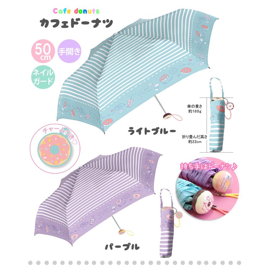 ■ 折りたたみ傘 折り畳み傘 子供用 50cm 簡単 かわいい ねこ パステル プレゼント 女の子 子供 小学生 雨具 置き傘 保育園 幼稚園 小学校 通学 通園|pariskids-net|09