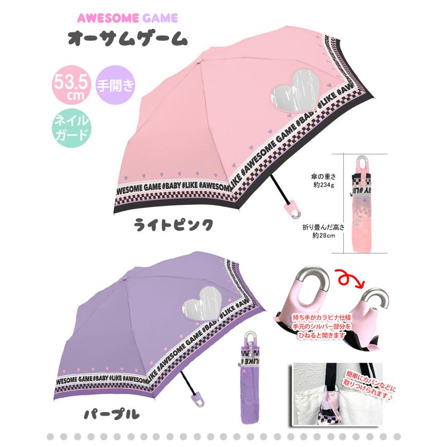 ■ 折りたたみ傘 折り畳み傘 子供用 50cm 簡単 かわいい ねこ パステル プレゼント 女の子 子供 小学生 雨具 置き傘 保育園 幼稚園 小学校 通学 通園|pariskids-net|10