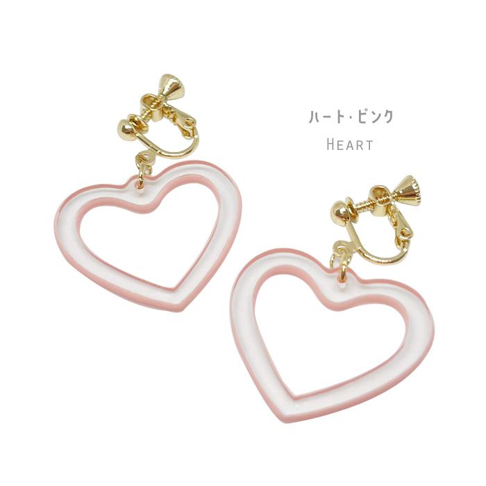 パリスキッズ イヤリング ハート スター クリア カラー キッズ 子ども
