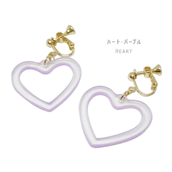 パリスキッズ イヤリング ハート スター クリア カラー キッズ 子ども