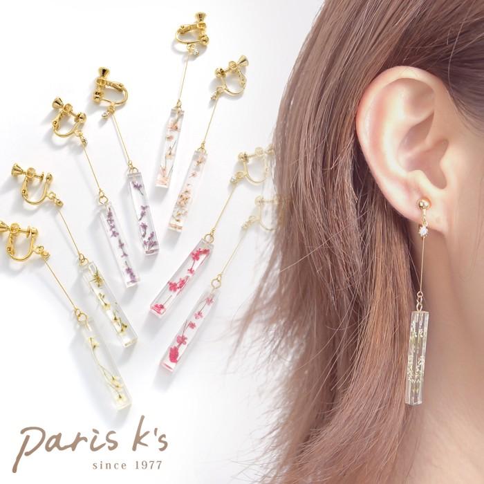 イヤリング フラワー ドライフラワー 花 クリア スティック 揺れる ラインストーン ゴールド ギフト プレゼント End0453 私の毎日アクセサリー Paris K S 通販 Yahoo ショッピング