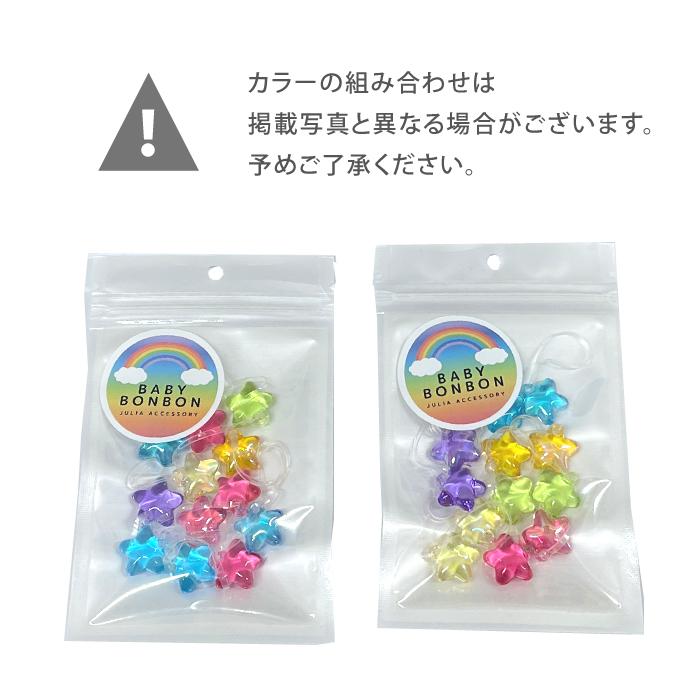 ヘアゴム ベビー シリコン プチヘアゴム 子供用 ペット アソート セット かわいい ヘアアクセサリー キッズ  こども 子供 ヘアアクセ ギフト プレゼント | パリスキッズ | 11