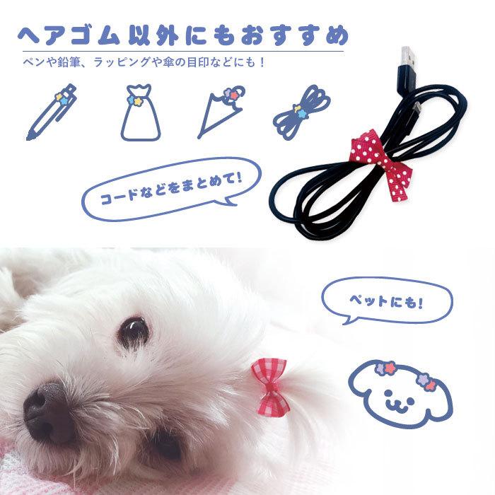 ヘアゴム ベビー シリコン プチヘアゴム 子供用 ペット アソート セット かわいい ヘアアクセサリー キッズ  こども 子供 ヘアアクセ ギフト プレゼント | パリスキッズ | 05