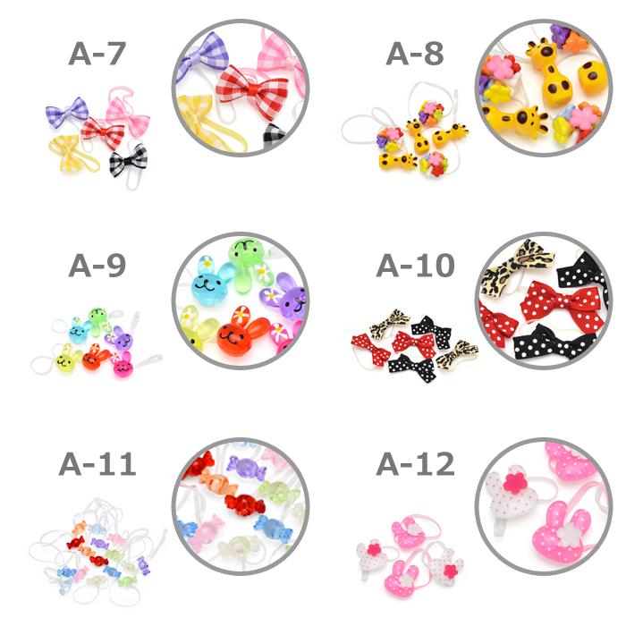 ヘアゴム ベビー シリコン プチヘアゴム 子供用 ペット アソート セット かわいい ヘアアクセサリー キッズ  こども 子供 ヘアアクセ ギフト プレゼント | パリスキッズ | 07