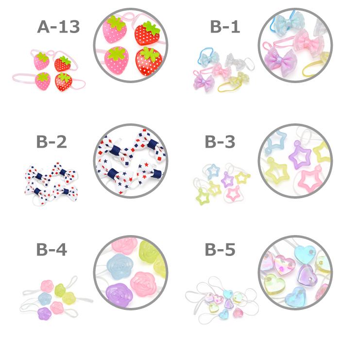 ヘアゴム ベビー シリコン プチヘアゴム 子供用 ペット アソート セット かわいい ヘアアクセサリー キッズ  こども 子供 ヘアアクセ ギフト プレゼント | パリスキッズ | 08