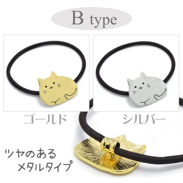 パリスキッズ ねこ メタル プレート ヘアゴム ネコ 猫 キャット パリスキッズ ねこ メタル プレート ヘアゴム ネコ 猫 キャット