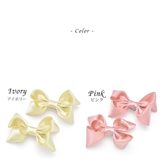 パリスキッズ ヘアクリップ リボン 2個 セット ヘア