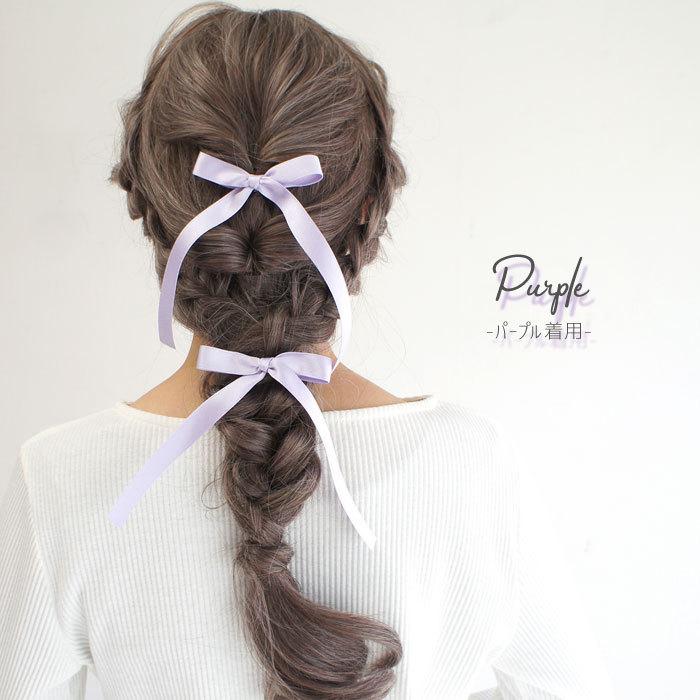 パリスキッズ ヘアクリップ リボン りぼん ロング 2個セット ヘア