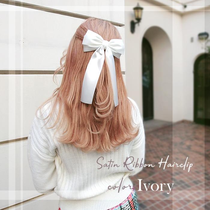 ꫛꫀꪝ【コットンパール風ビーズリボン】ベビーヘアクリップ　キッズヘアクリップ パリスキッズ ヘアクリップ ビッグ リボン サテン 女の子 子供 キッズ