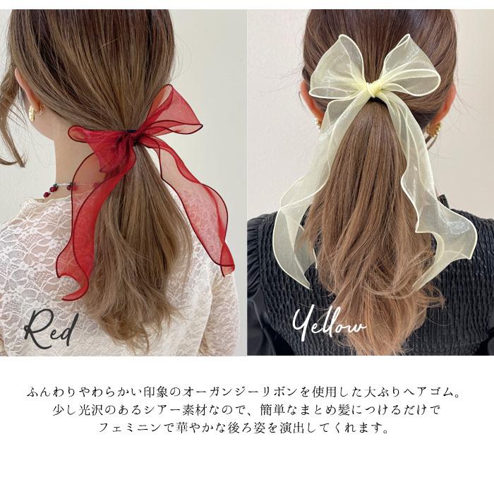 パリスキッズ ヘアゴム ロング リボン オーガンジー 透け感 ヘア パリスキッズ ヘアゴム ロング リボン オーガンジー 透け感 ヘア