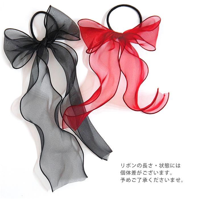パリスキッズ ヘアゴム ロング リボン オーガンジー 透け感 ヘア